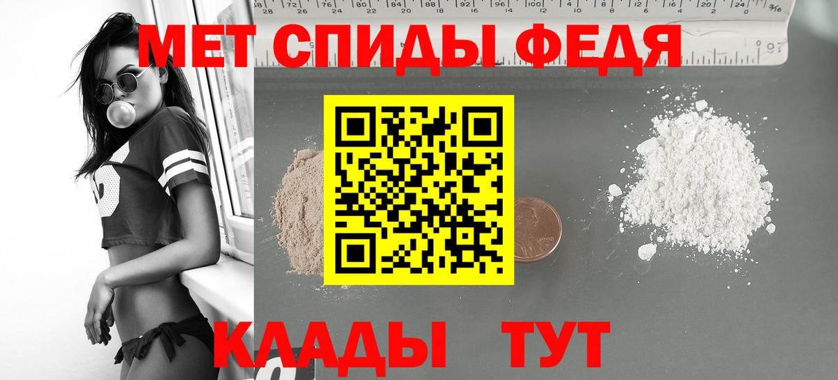 Amphetamine Premium Ликино-Дулёво