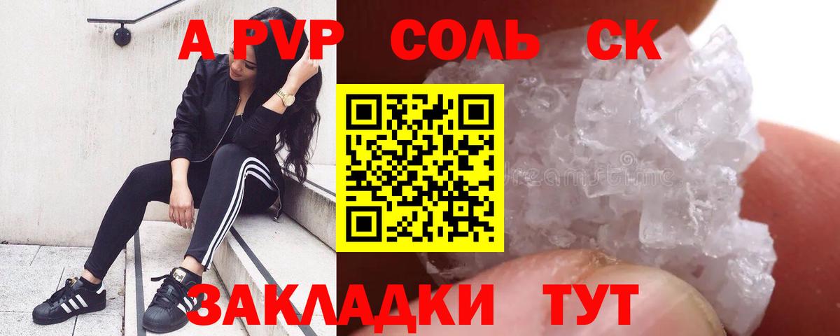 APVP мука Ликино-Дулёво