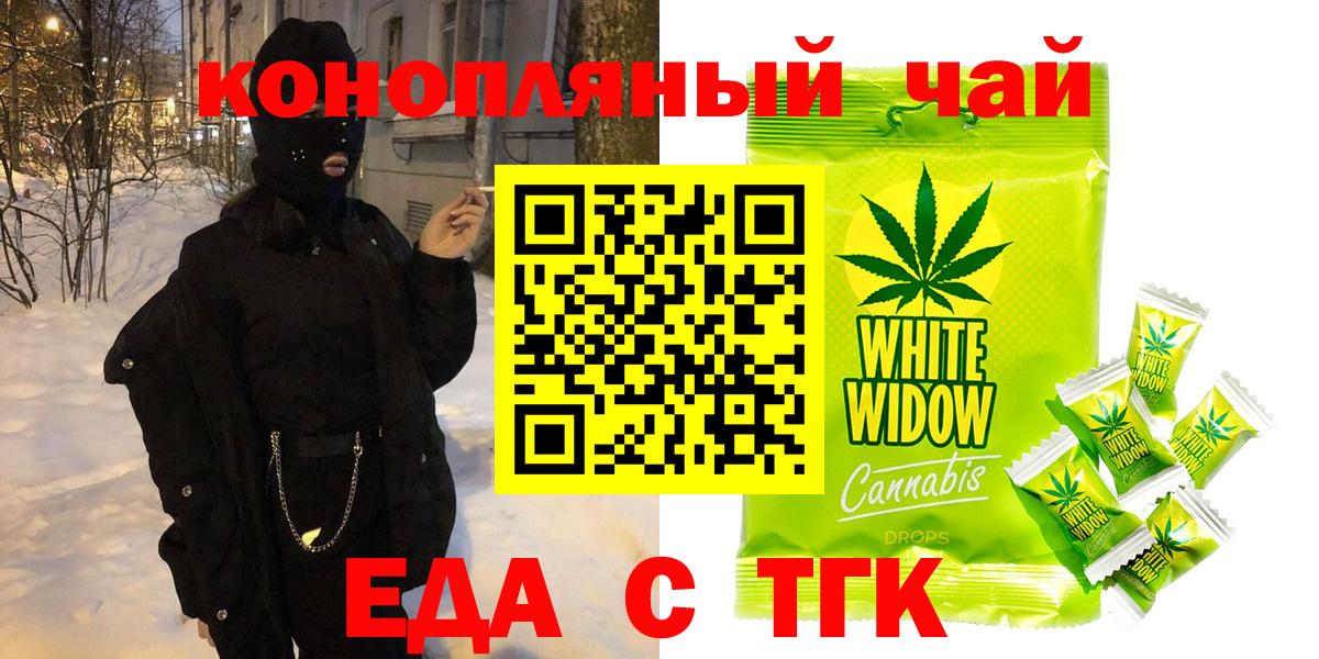 Cannafood конопля  Вход с VPN  Ликино-Дулёво 