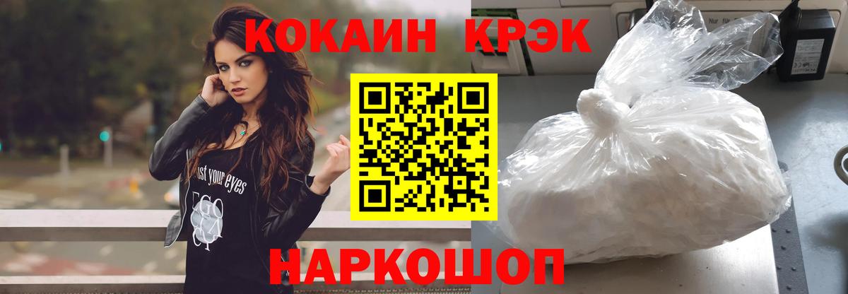 КОКАИН 99% Ликино-Дулёво