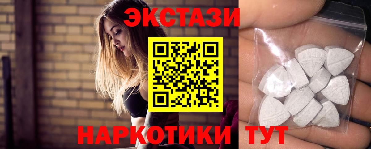 Ликино-Дулёво  ссылка на мегу как войти  Экстази  Ecstasy XTC  Вход с VPN  ЭКСТАЗИ louis Vuitton 