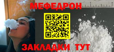 тгк Жуковский