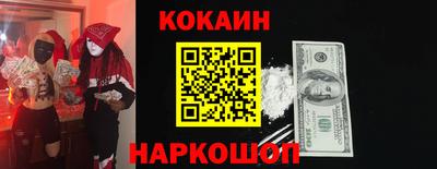 тгк Жуковский