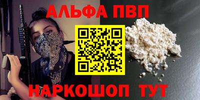 бошки Заводоуковск