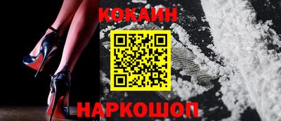 бошки Заводоуковск