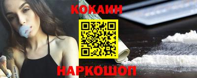 бошки Заводоуковск