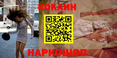 тгк Жуковский