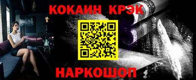 тгк Жуковский