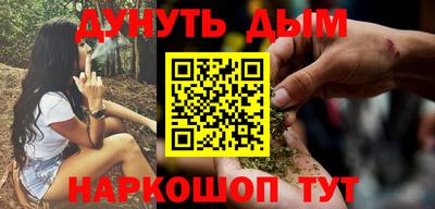 тгк Жуковский