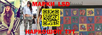 тгк Жуковский