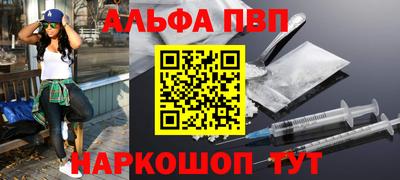 тгк Жуковский