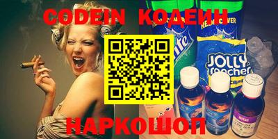 тгк Жуковский