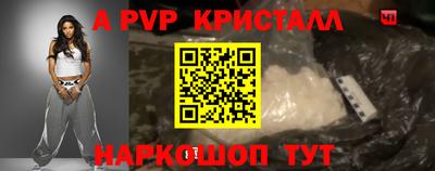 тгк Жуковский
