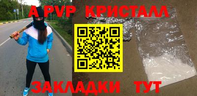 бошки Заводоуковск