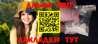 кокаин премиум Заволжье