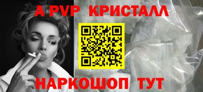 тгк Жуковский
