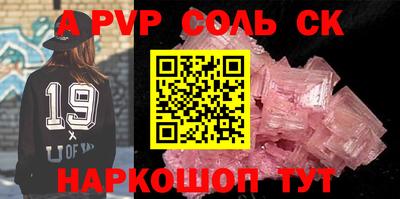 тгк Жуковский