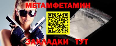 бошки Заводоуковск