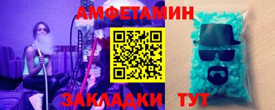 тгк Жуковский