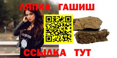 бошки Заводоуковск
