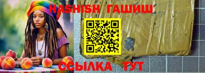 бошки Заводоуковск
