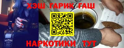 бошки Заводоуковск