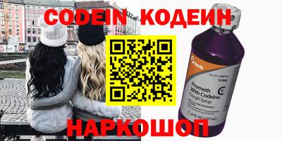 кокаин премиум Заволжье