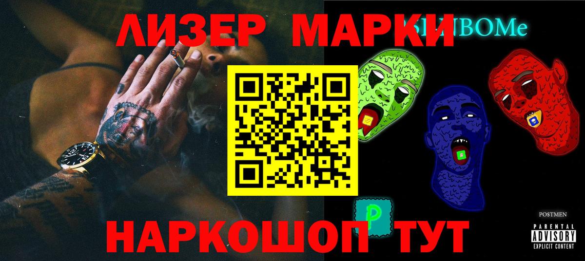LSD-25 экстази кислота  Вход с VPN  Лсд 25 экстази кислота  Ликино-Дулёво 