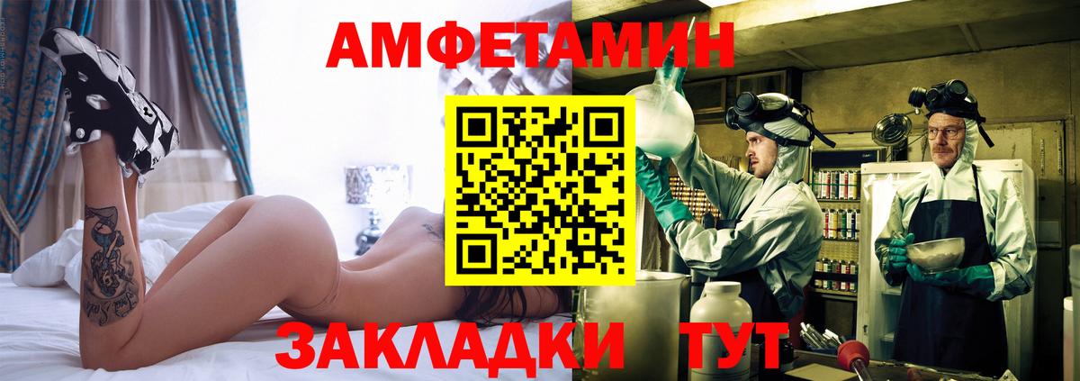 Метамфетамин Methamphetamine  Метамфетамин Methamphetamine  Метамфетамин  Ликино-Дулёво  Вход с VPN 