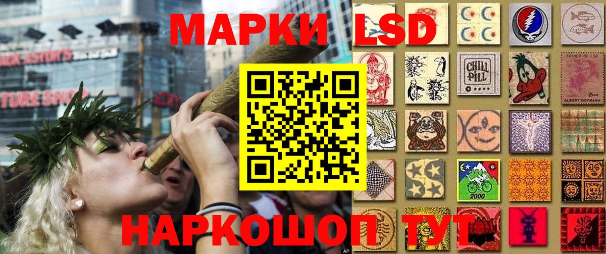 Наркотические марки 1500мкг  Вход с VPN  Наркотические марки 1500мкг  Ликино-Дулёво 