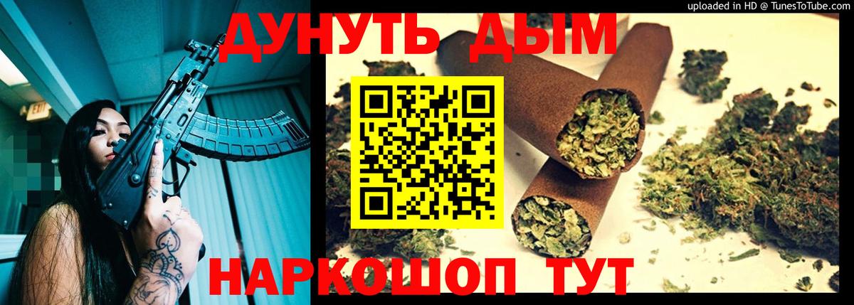 Конопля марихуана  Вход с VPN  Конопля гибрид  Ликино-Дулёво 